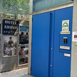 Hotel Adonis Tokyo - Dormitory Share Room For Male Only At City Center